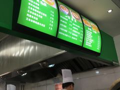 -北工大风味餐厅(北京工业大学东区店)