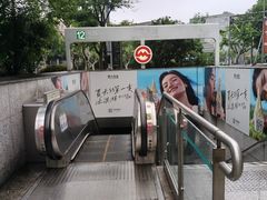-长阳创谷