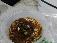 特色杂酱面-渝之汇牛肉豌杂面