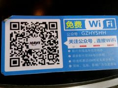 -哈艺时尚影城(海珠赤岗店)