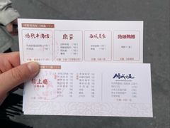 -星光城