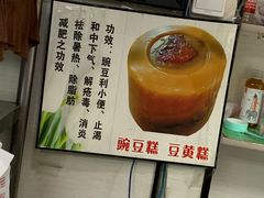 -樊记腊汁肉(竹笆市总店)