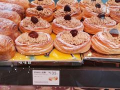 蒙布朗栗子起酥-巴黎贝甜(亿合城店)
