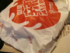 麦辣鸡腿堡-麦当劳(鼓楼店)