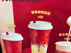 -书亦烧仙草(金港国际步行街店)