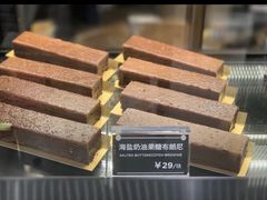 -Awfully Chocolate(嘉里城店)