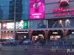 -米莱欧百货(吉利店)