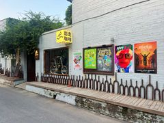 -出走咖啡·面包(宋庄店)