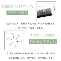 点击看大图 -广州美博城