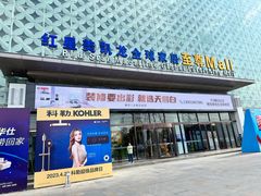 -红星美凯龙(上海沪南店)