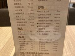 菜单-泰煌鸡·上海白斩鸡·鸡汤面(万航店)