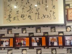 -汉阴白火石汆汤