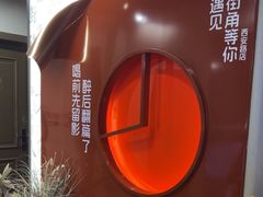 -街角等你.大连海鲜烧烤(西安路店)