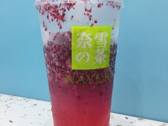 -奈雪的茶(湖滨银泰in77C区PRO店)