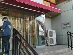 门面-新侨三宝乐面包店(崇文门店)
