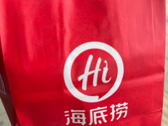 -海底捞火锅(太阳宫凯德mall店)