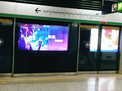 -天元西路(地铁站)