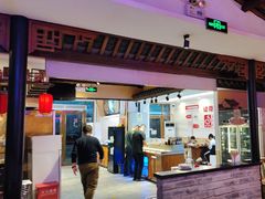 -来涮蜀鲜货火锅串串香(菜市口店)