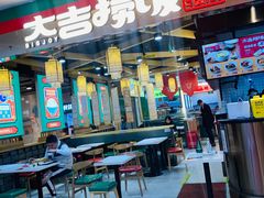 -北京华联购物中心(天通苑店)