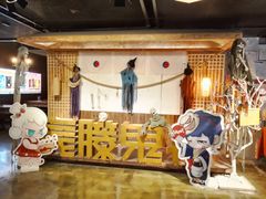 -长藤鬼校(龙翔店)