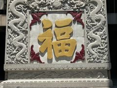 -句容茅山景区
