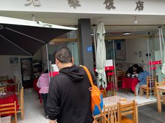 -无味饭店(九眼桥商业文化广场店)