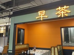-稻香(汉街店)