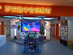-罗兰数字音乐教育(居然之家丽泽店)