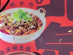 -老五烧烤(石牌岭店)