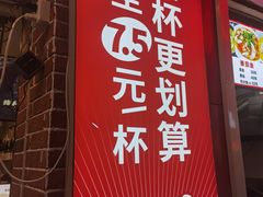 -永民手作(同曦店)