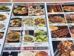-最心疆拌面·抓饭·烧烤