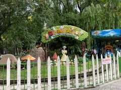 -朝阳公园游乐园