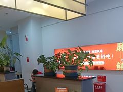 -怪噜范·老贵阳街头名小吃(鸿通城店)