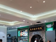 -黑窑厂糖油饼烤鸭·清真菜(旗舰店)