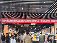 -永辉超市(龙湾万达店)