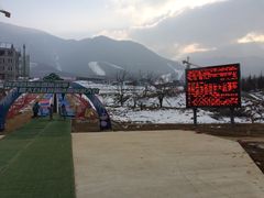 -鳌山滑雪度假区