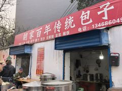-东仓门早市