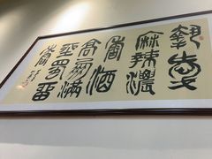 -蜀留香石锅鱼(六顺街店)