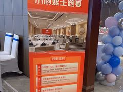 -小厨娘淮扬菜(板桥一店)