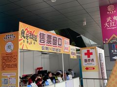 -南宁国际会展中心(会展东博文化旅游区)