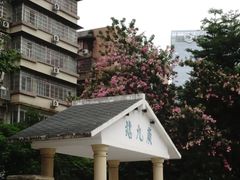 -广九铁路纪念园