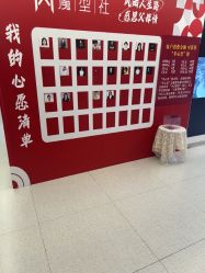 -魔型社烫染店