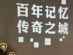 -大连市规划展示中心