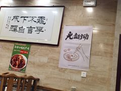 -马记伊源斋涮肉·清真菜(潘家园古玩市场店)