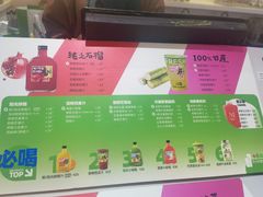 -Mr.Fruits水果先生(蓝色港湾店)