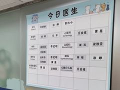 -申普宠物医院·心脏介入·心血管微创(总院)