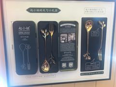 -赵小姐的店(鼓浪屿三友店)