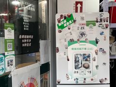 -2326 Coffee Roaster咖啡豆可选店(林肯公园店)