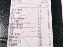 -潮发潮汕牛肉店(龙洞店)