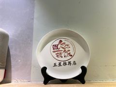 -静一餐厅·湖北菜(前门创始店)